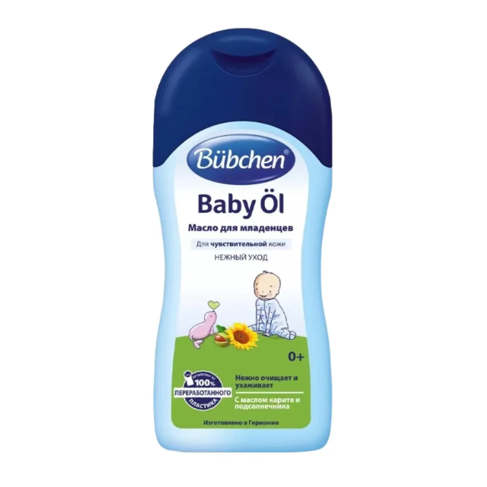 Масло для младенцев BUBCHEN 200мл №1