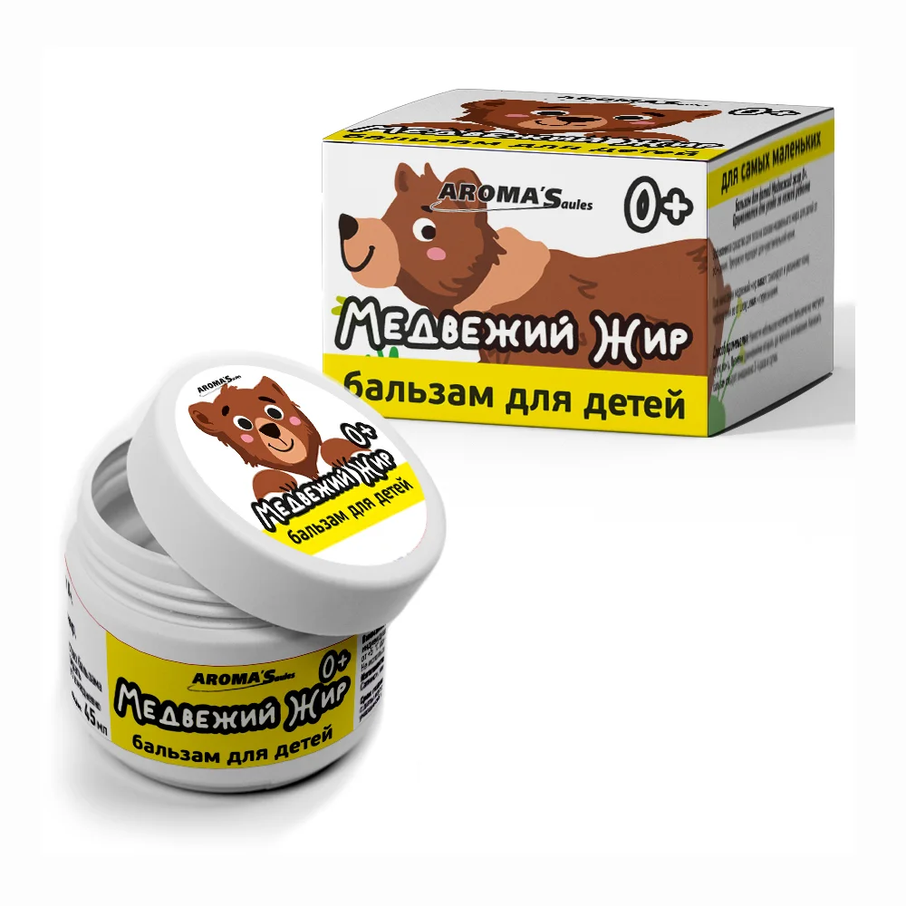 Бальзам для детей "Медвежий жир" 0+ 45мл №1