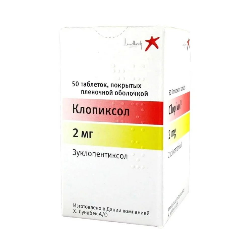 Клопиксол таблетки п/о 2мг пластиковый контейнер №50