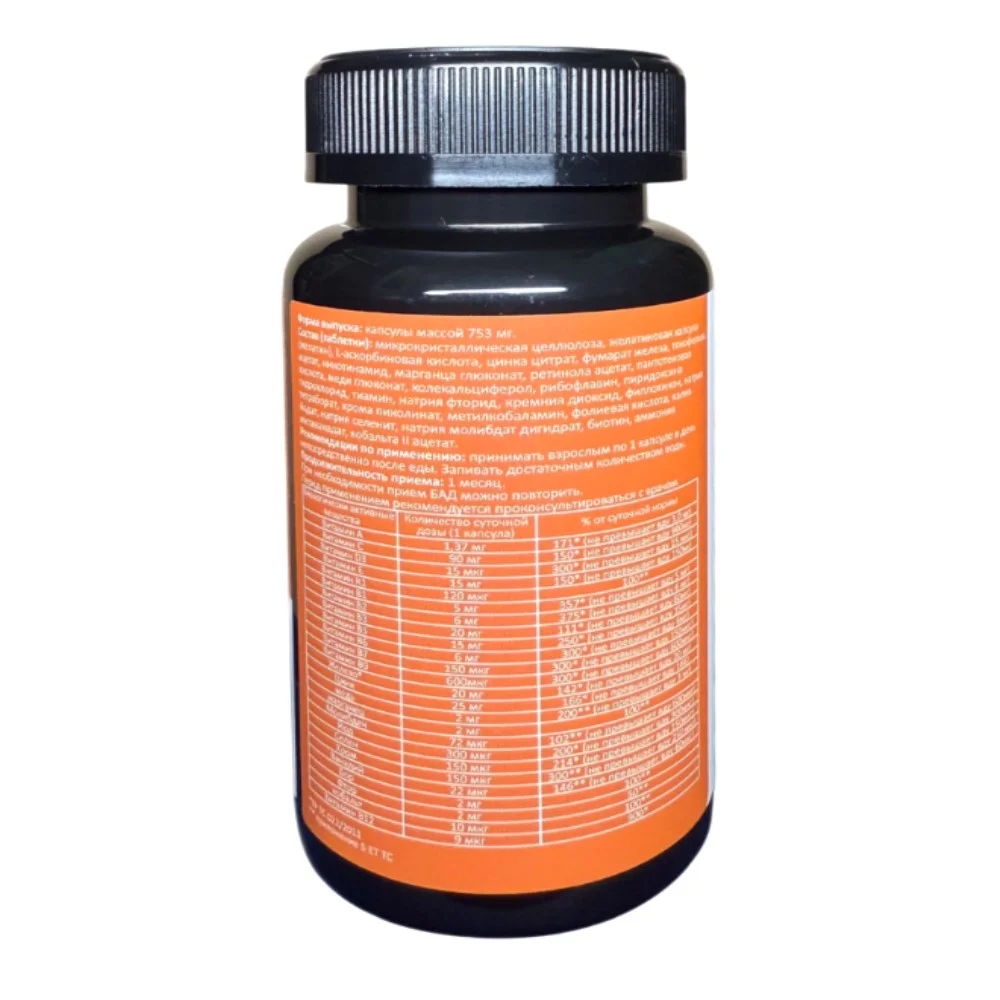 Мультивитамины мужские (Multivitamin men) "Этуаль-Фарма" БАД капсулы №70