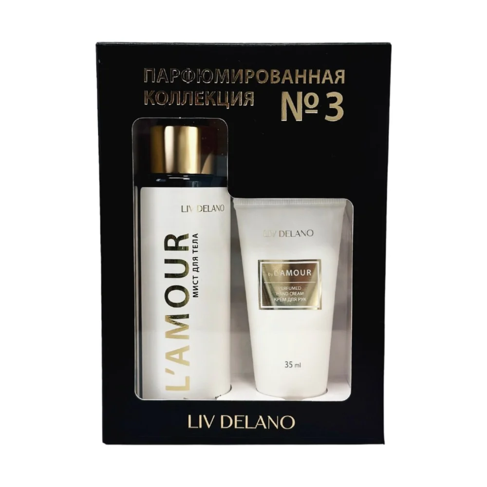 Набор подарочный "Парфюмированная коллекция №3" by L’amour (мист для тела 110мл+крем для рук 35мл) №1