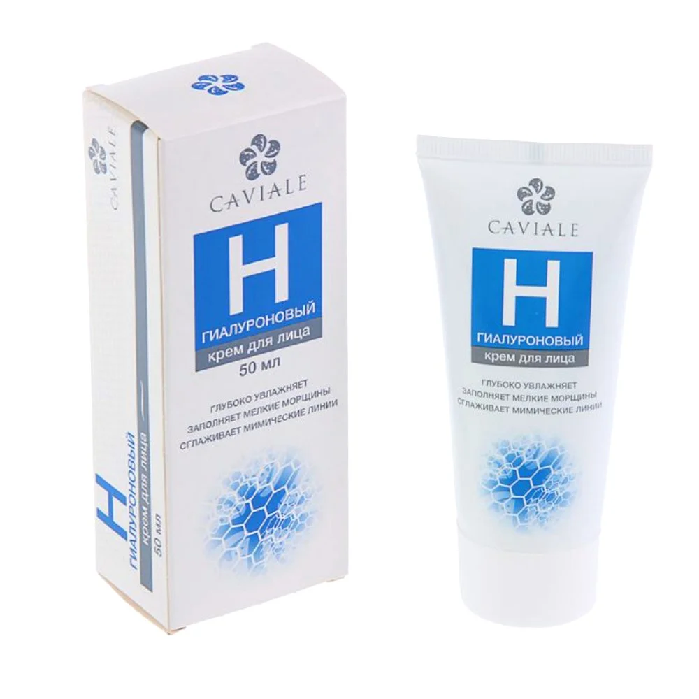 Крем для лица Caviale Гиалуроновый 50мл №1