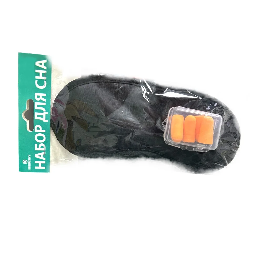 Набор для сна (маска+беруши) модель SM PC4 №1
