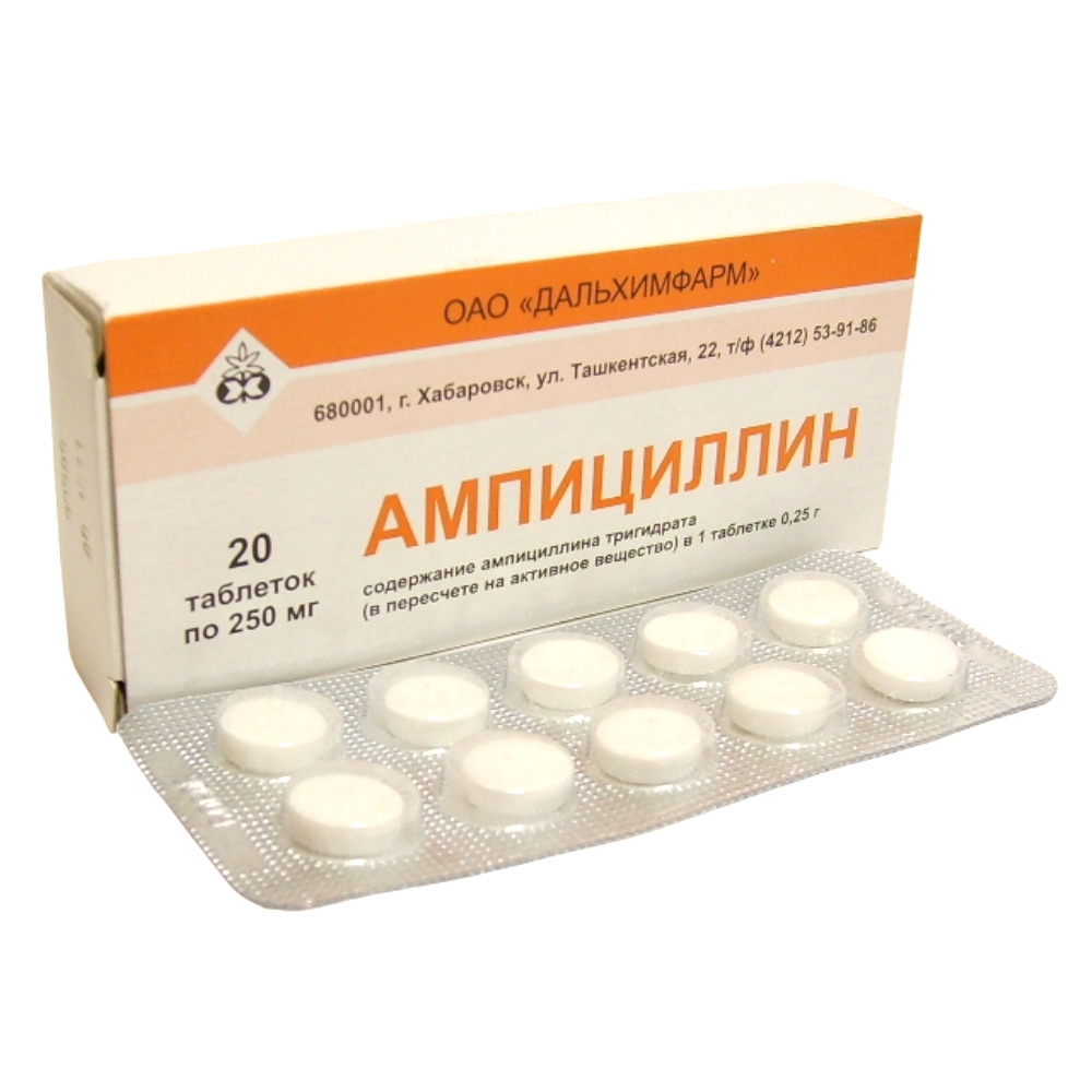 Препарат пенициллиновой группы. Ампициллин таблетки 500 мг. Антибиотик ампициллин 500мг. Ампициллин тригидрат ТБ 20 шт, 250 мг. Ампициллин суспензия 250 мг.