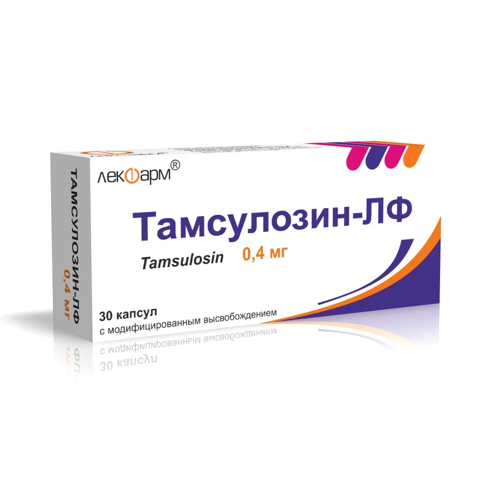 Тамсулозин-ЛФ капсулы с модиф. высвобождением 0,4мг упаковка №30