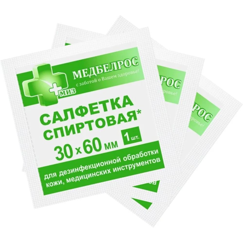 Салфетка медицинская для инъекций с пропиткой 30мм 60мм №1