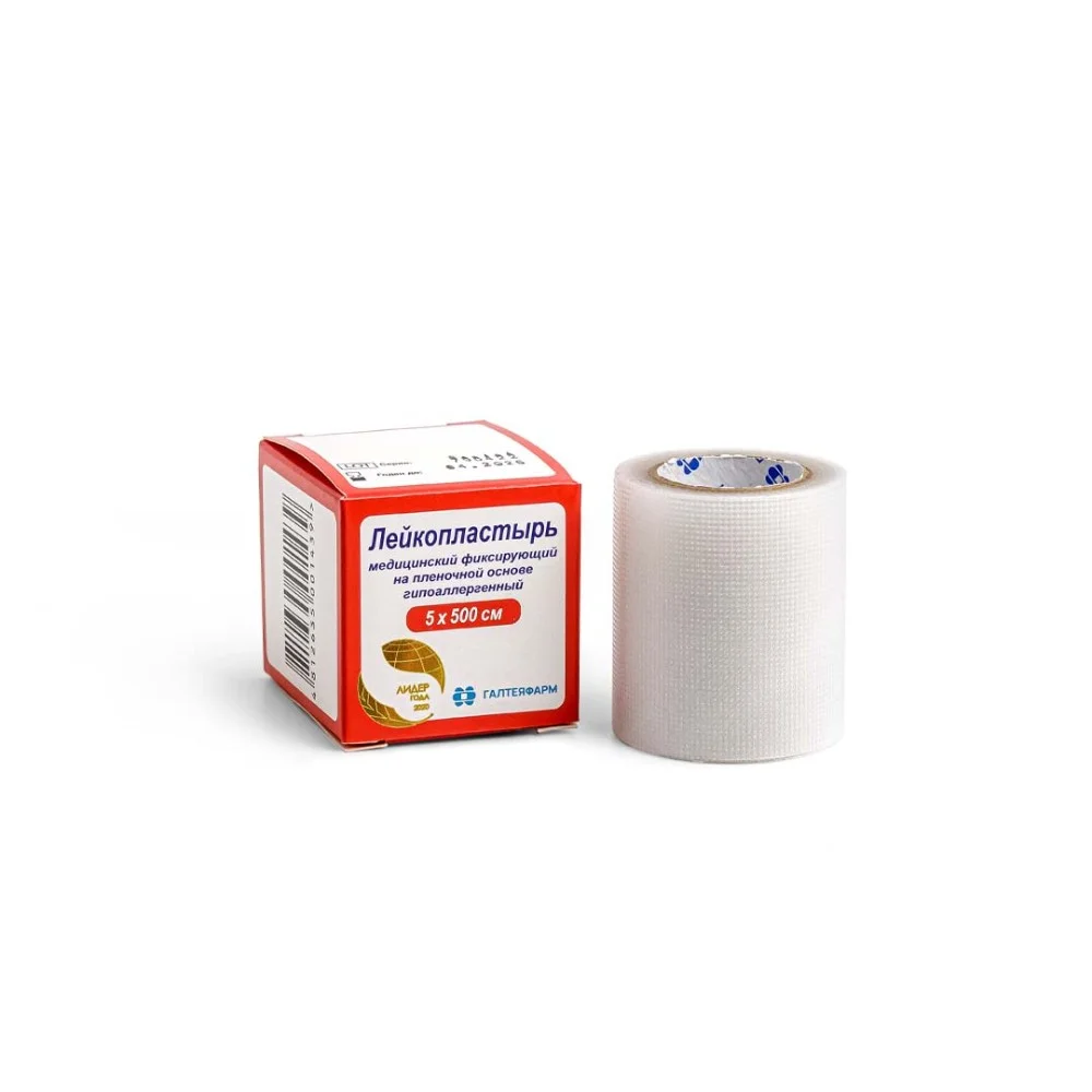 Лейкопластырь медицинский фиксирующий пленочная основа 5см 500см №1