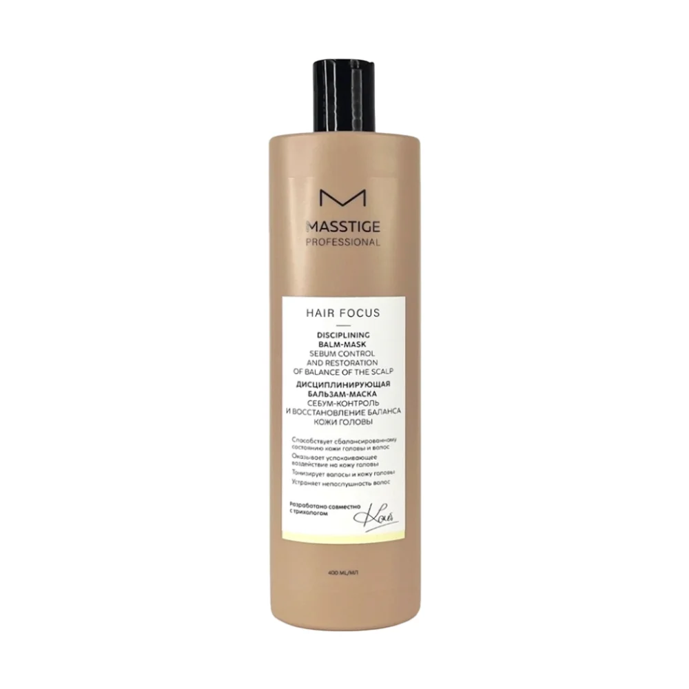 Бальзам-маска Masstige Hair Focus дисциплинирующая 400мл №1