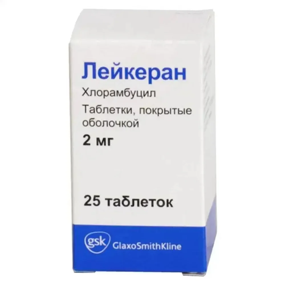 Лейкеран таблетки п/о 2мг флакон №25
