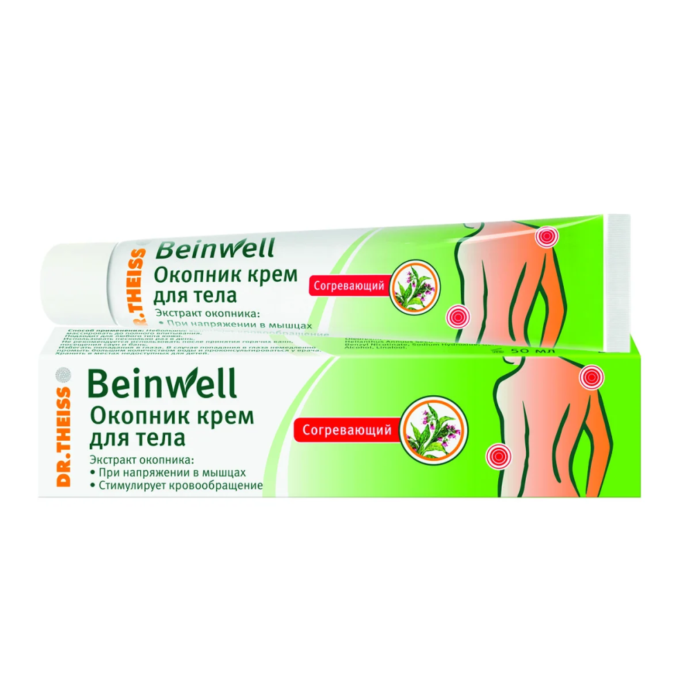 Окопник Beinwell крем для тела 50мл №1