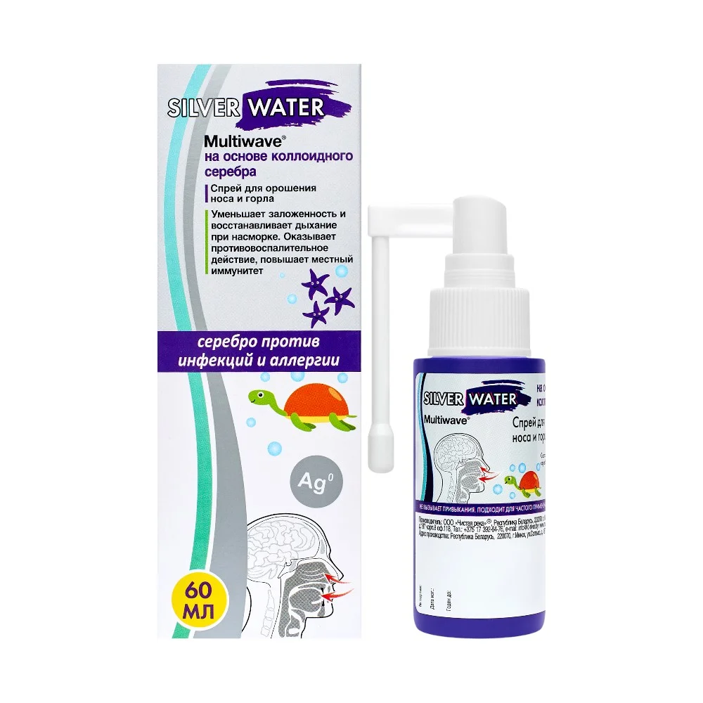 Спрей для орошения носа и горла SILVER WATER Multiwave на основе раствора коллоидного серебра 60мл №1