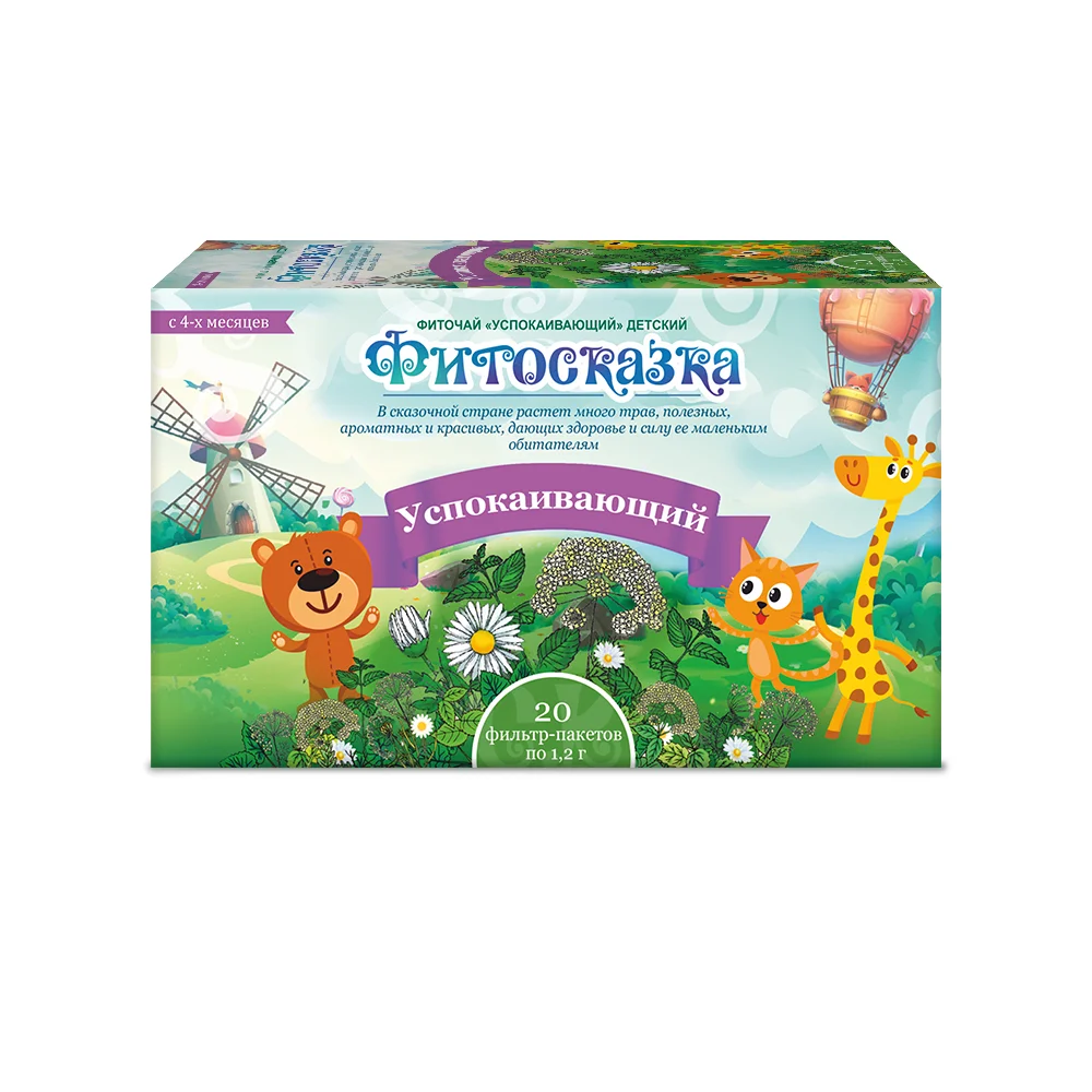 Фиточай "Фитосказка" БАД успокаивающий детский 1,2г фильтр-пакет №20