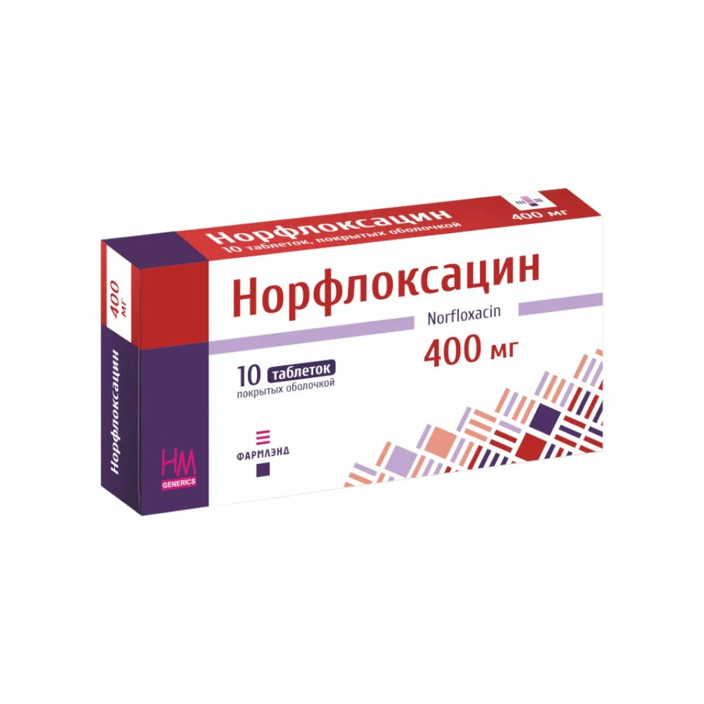 Норфлоксацин таблетки п/о 400мг упаковка №10