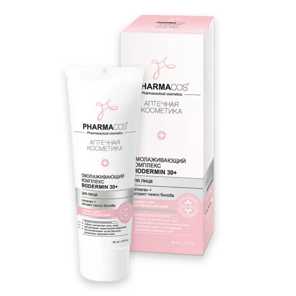 Комплекс для лица Pharmacos "Biodermin" омолаживающий 30+ 50мл №1