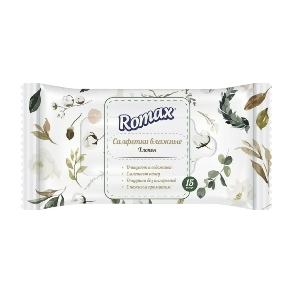 Салфетки влажные гигиенические Romax хлопок №15