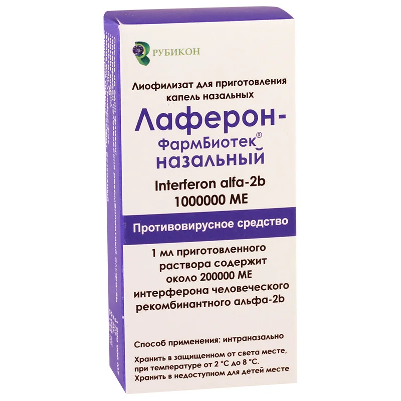 Лаферон-Фармбиотек назальный пор-к лиоф., для приг. назальных капель 1 000 000ме флакон №1
