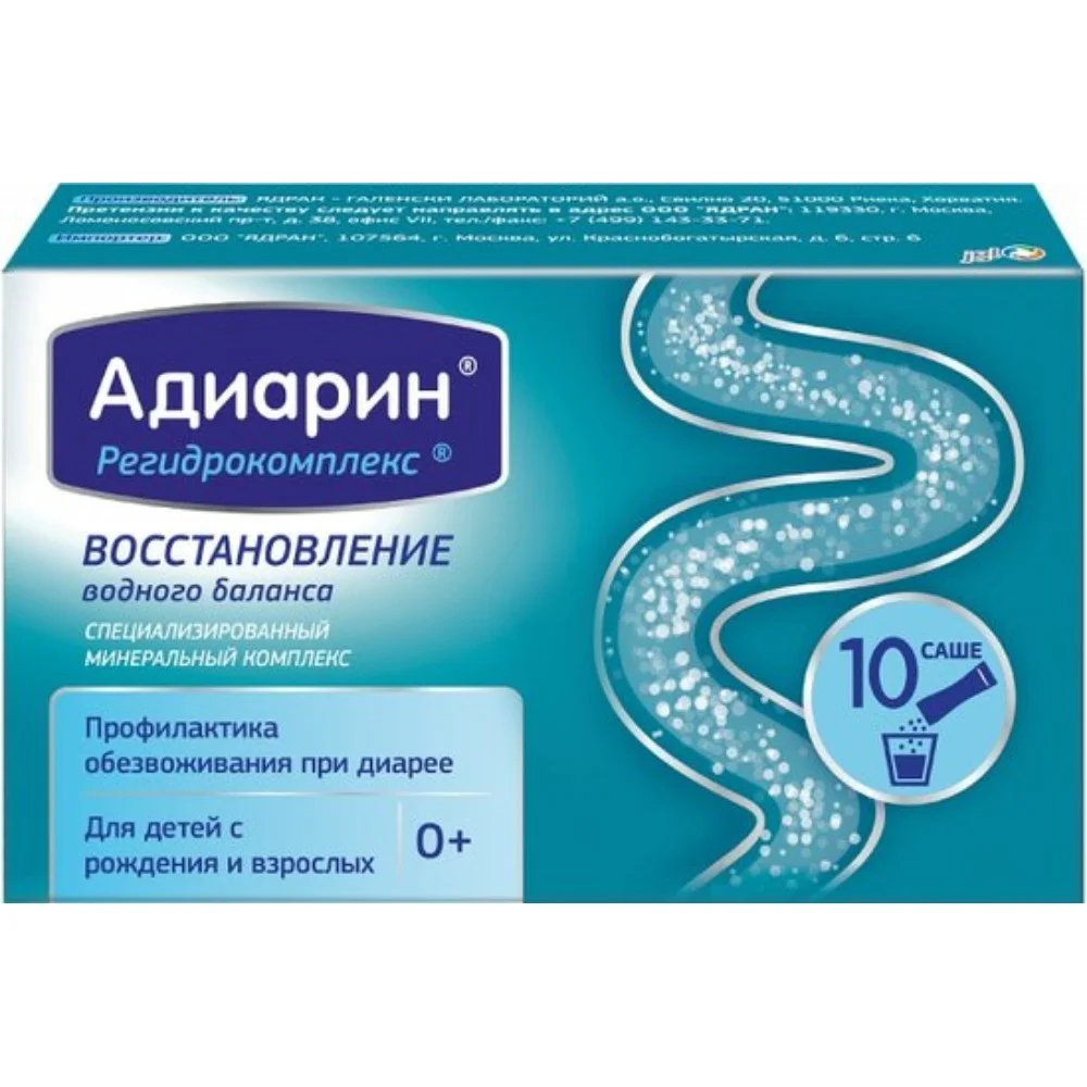 Адиарин Регидрокомплекс специализированный продукт диетического лечебного питания пакет(саше) №10