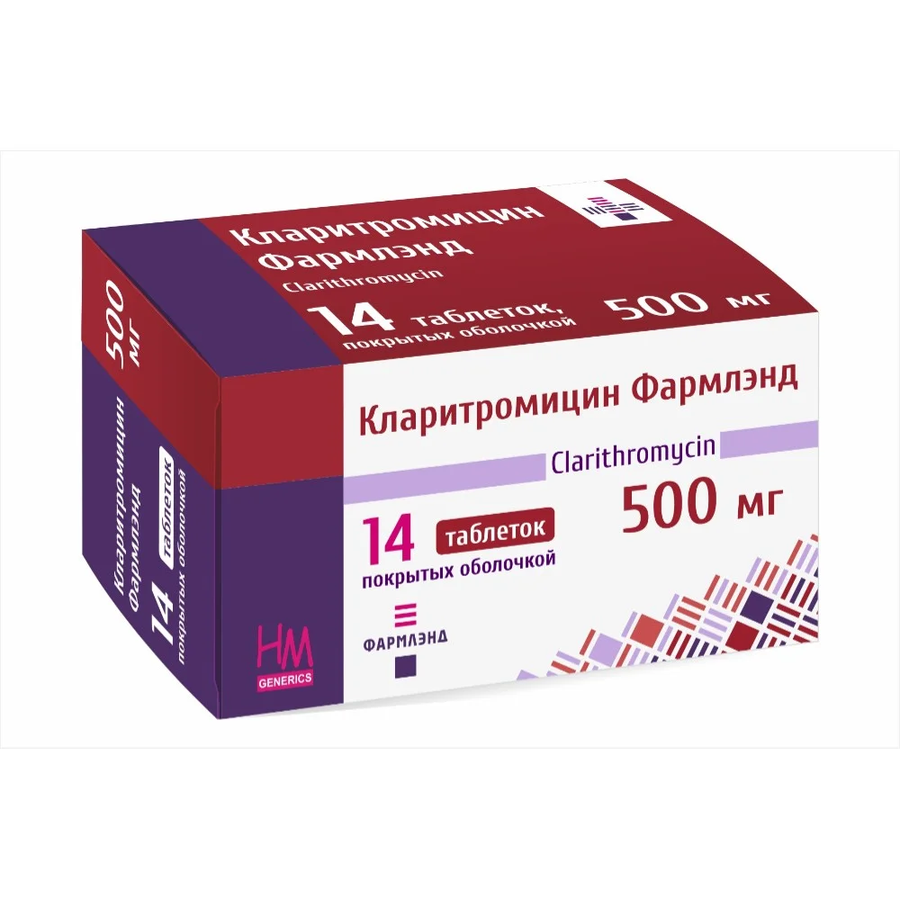Кларитромицин Фармлэнд таблетки п/о 500мг банка полимерная №14