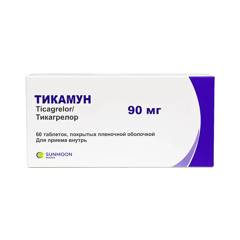 Тикамун таблетки п/о 90мг упаковка №60