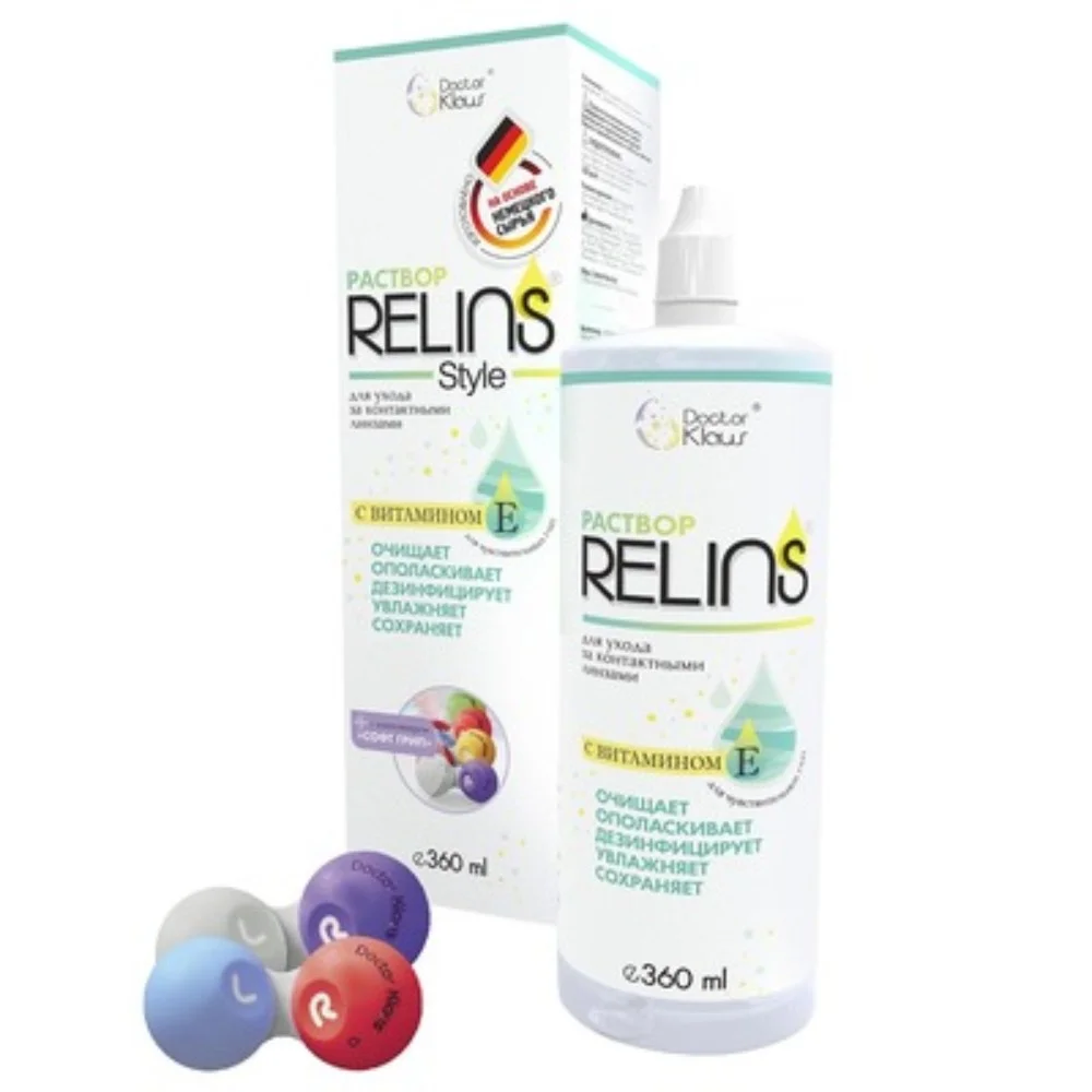 Раствор для контактных линз Relins Style 360мл флакон с контейнером для линз №1