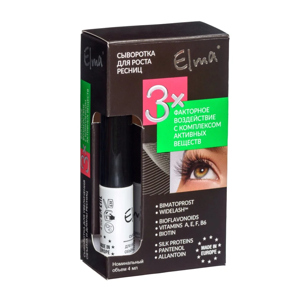 Сыворотка для увеличения объема и длины ресниц Elma 4мл №1