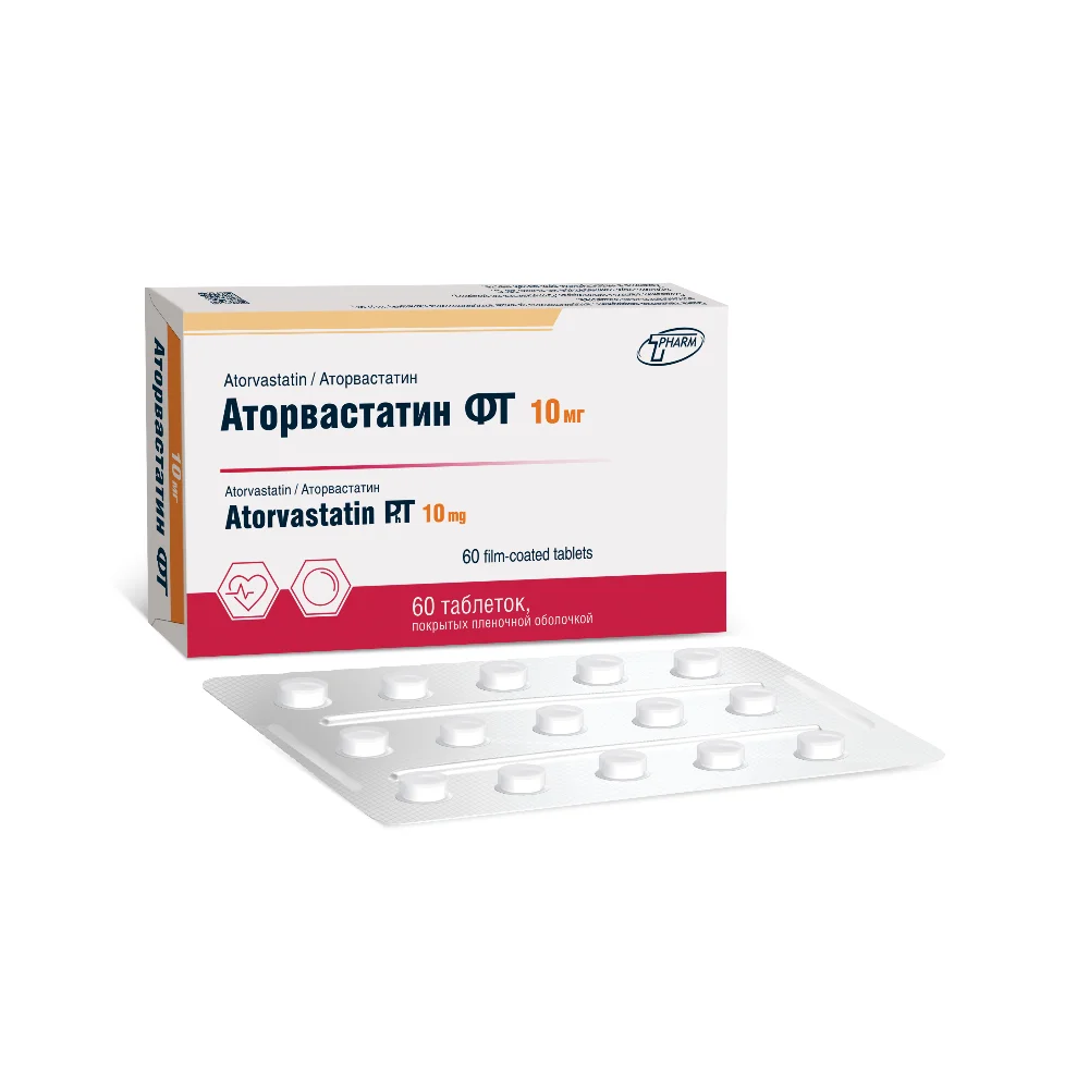 Аторвастатин ФТ таблетки п/о 10мг упаковка №60
