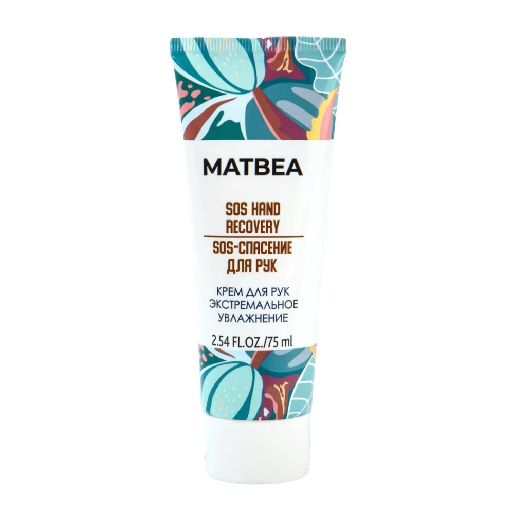 Крем для рук экстремальное увлажнение 75мл №1