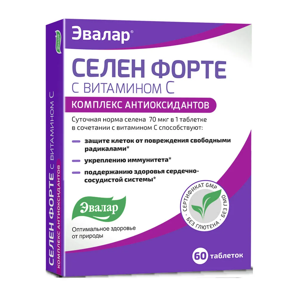 Селен Форте с витамином С БАД таблетки 0,24г упаковка №60