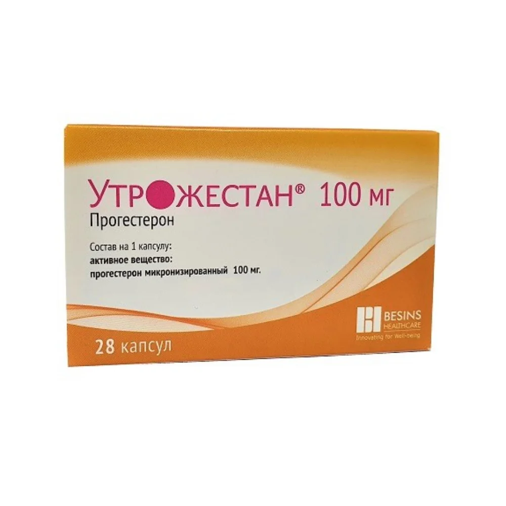 Утрожестан капсулы вагинальные и для приема внутрь 100мг упаковка №28