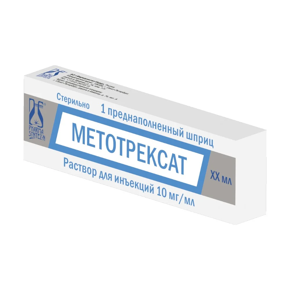 Метотрексат р-р для инъекций 10мг/мл 0,75мл шприц в к-те с иглой №1