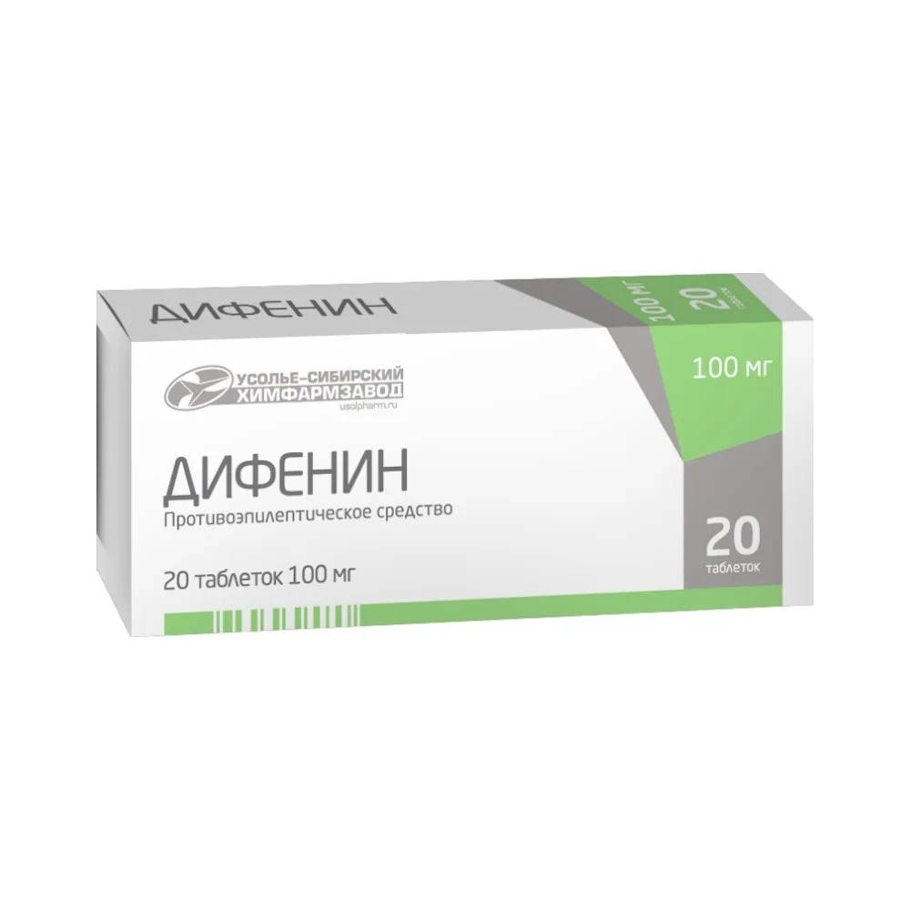 Дифенин таблетки 100мг упаковка №20