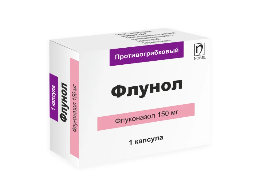 Флунол капсулы 150мг упаковка №1