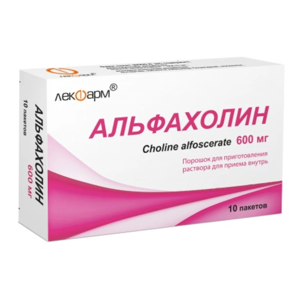 Альфахолин пор-к для приг. р-ра для приема внутрь 600мг пакет №10
