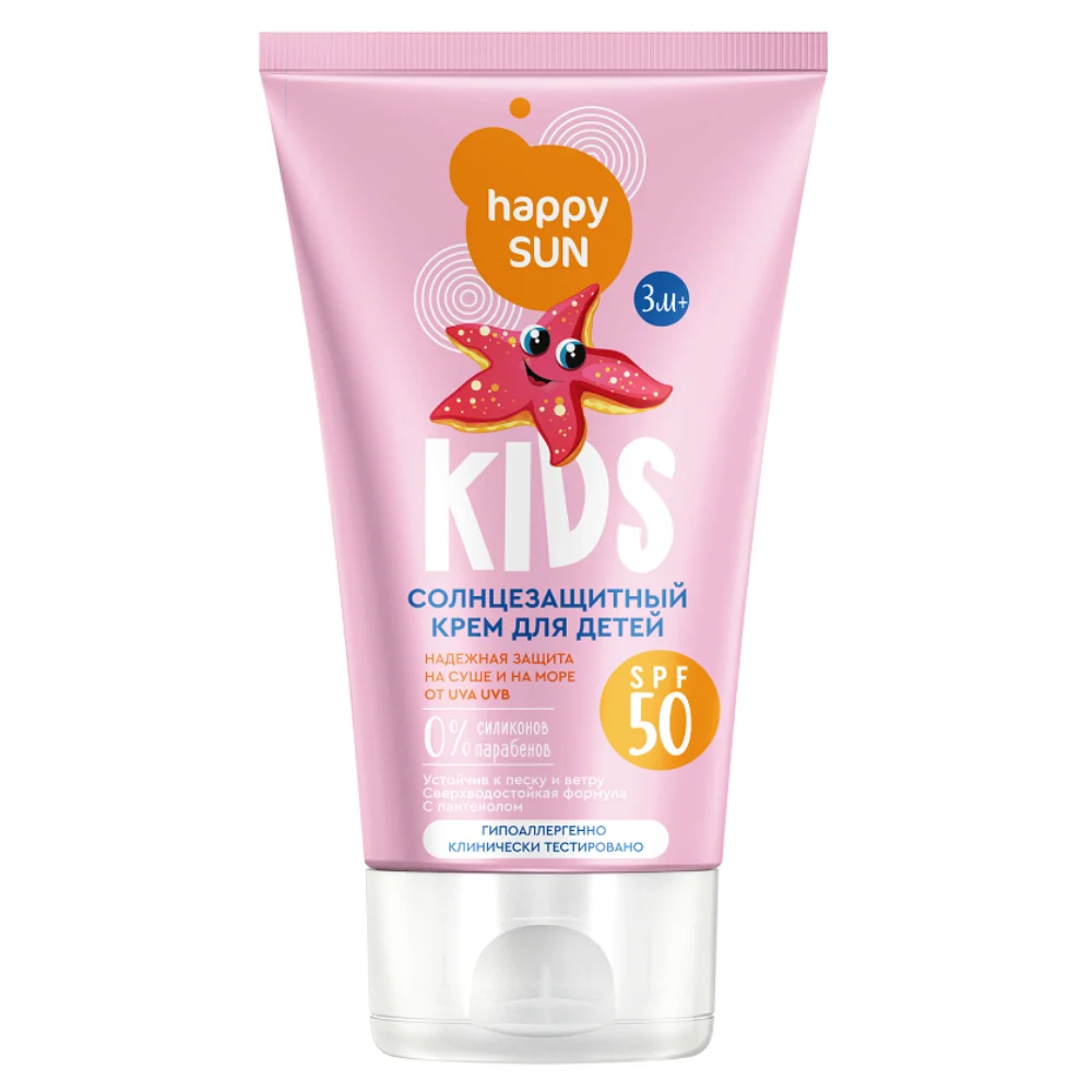Молочко после загара Happy Sun нежное для детской кожи 150мл №1