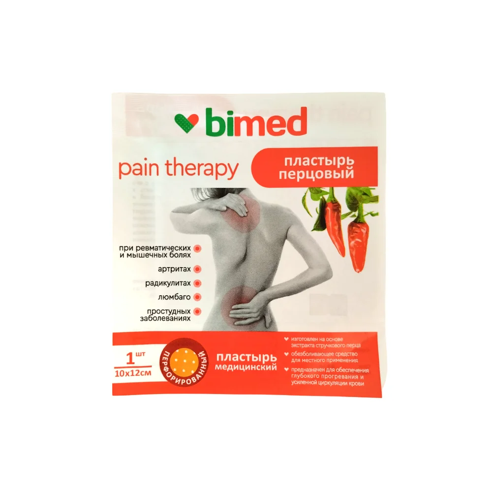 Пластырь перцовый Бимед перфорированный 10см 12см №1