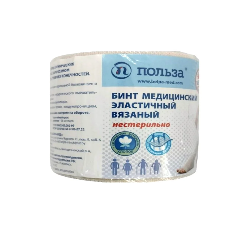 Бинт медицинский эластичный вязаный 5м 80мм №1