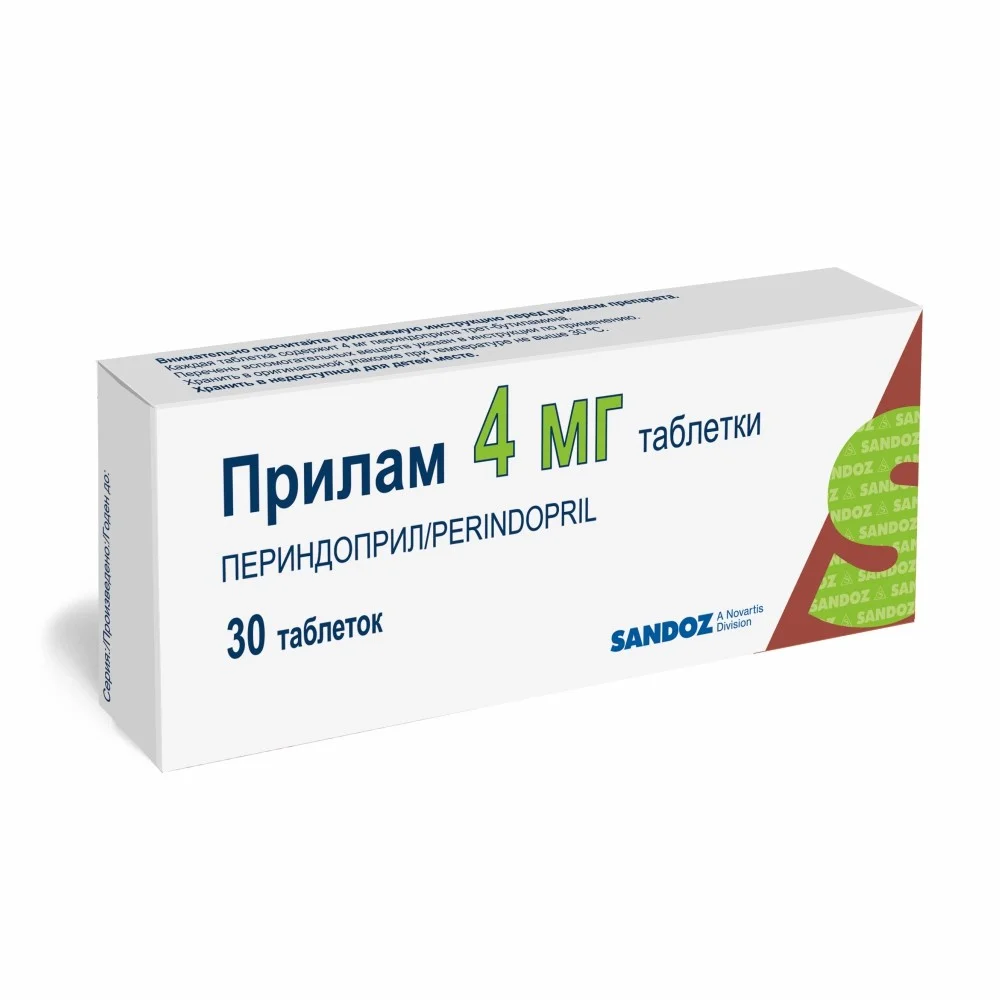 Прилам таблетки 4мг упаковка №30