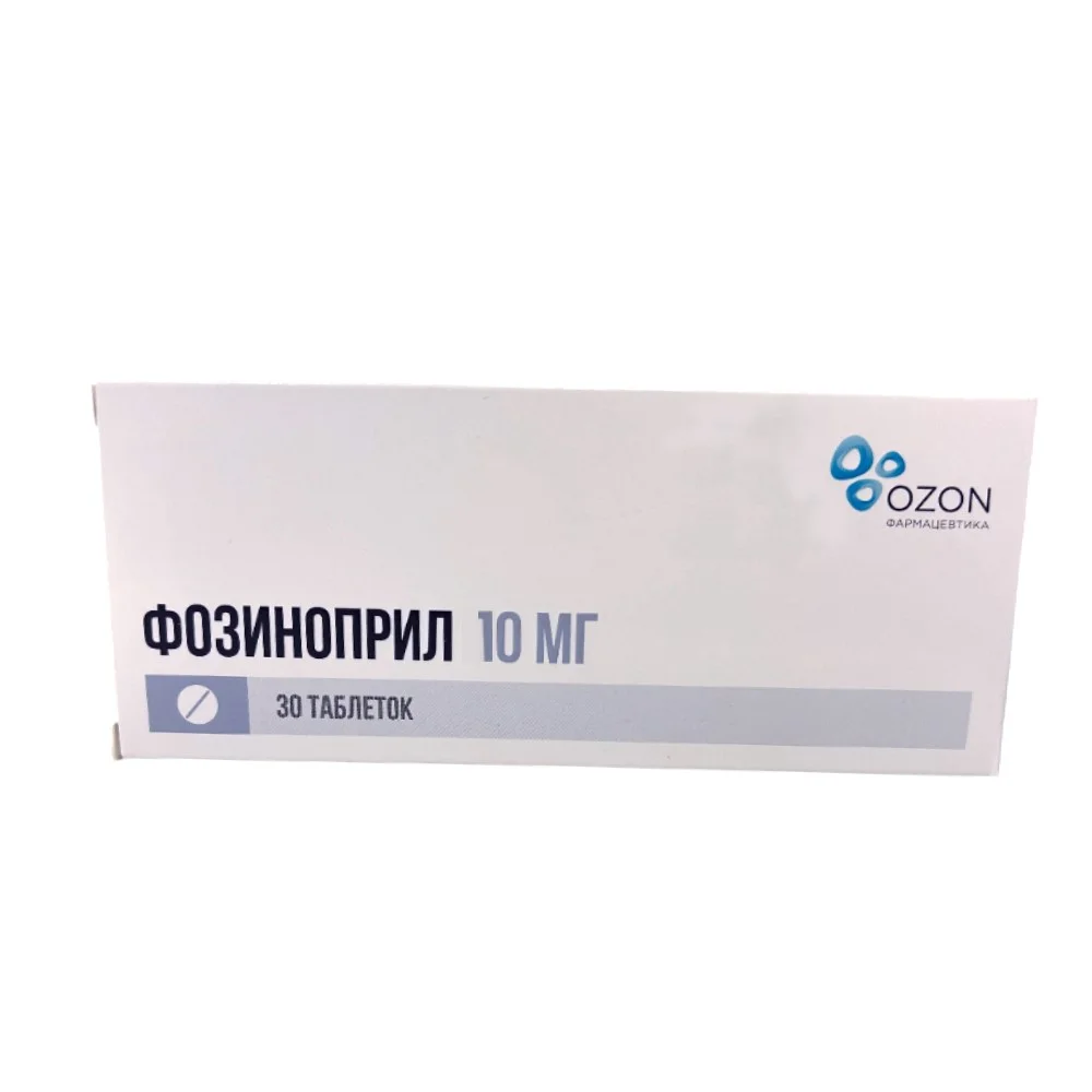 Фозиноприл таблетки 10мг упаковка №30