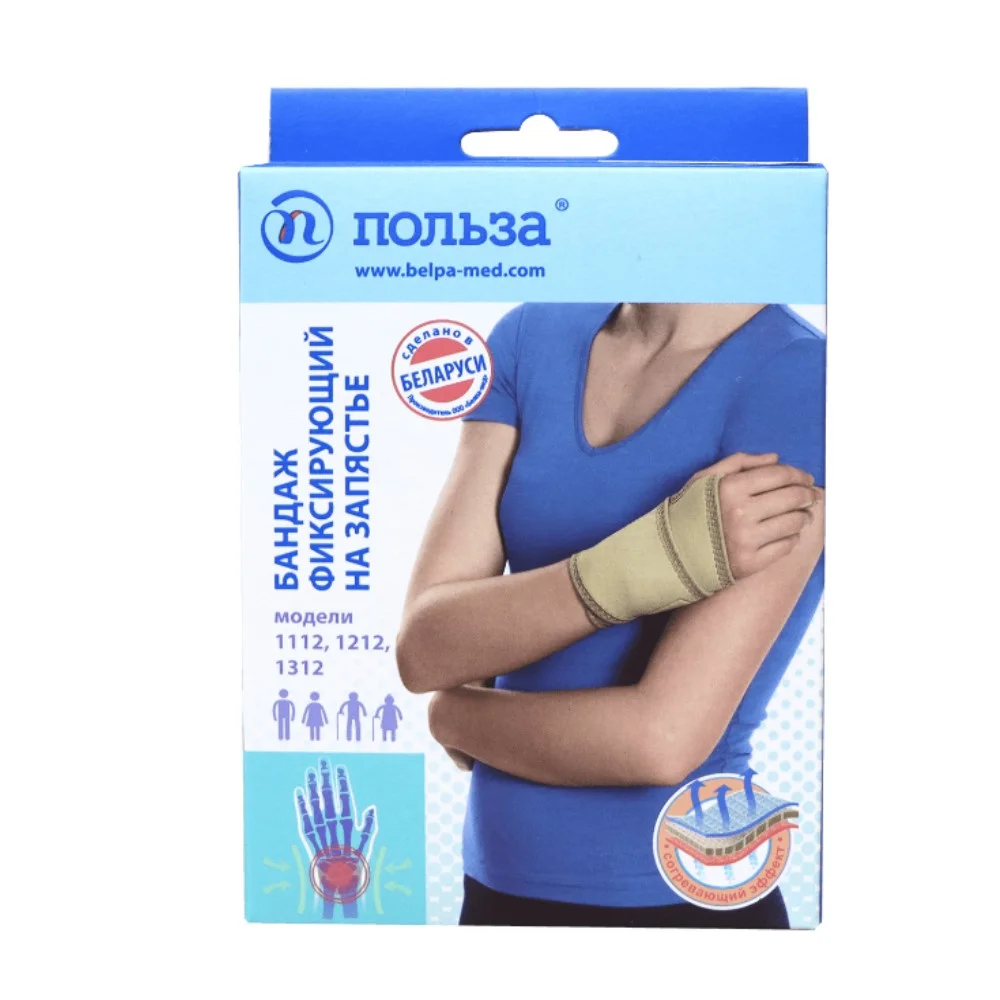 Бандаж фиксирующий на запястье м. 1212 №1