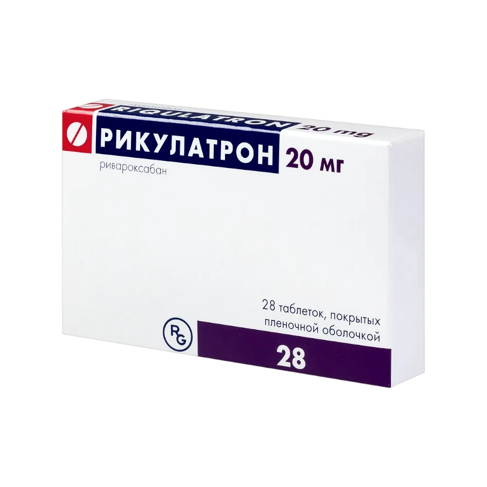 Рикулатрон таблетки п/о 20мг упаковка №28