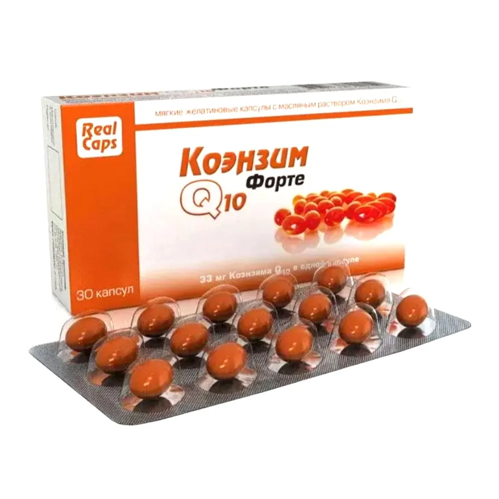 Коэнзим Q10 Форте БАД капсулы 700мг упаковка №30