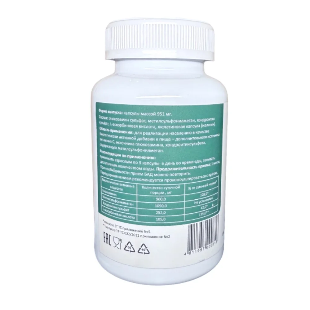 Глюкозамин+хондроитин+МСМ БАД капсулы упаковка №100