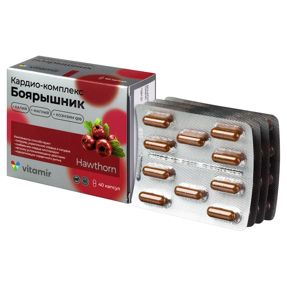 Кардио комплекс Боярышник с калием, магнием и Q10 ВИТАМИР БАД капсулы упаковка №40