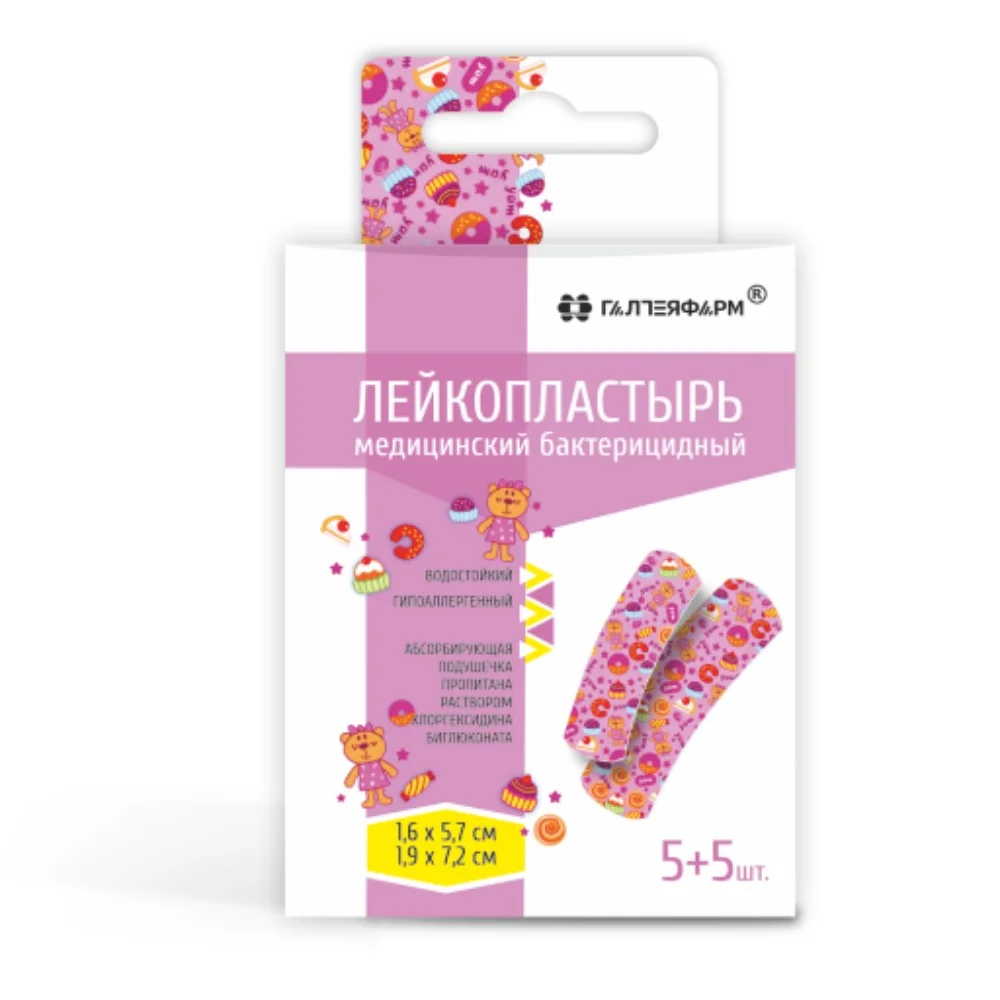 Лейкопластырь бактерицидный пленочная основа, рисунок розовый набор №10