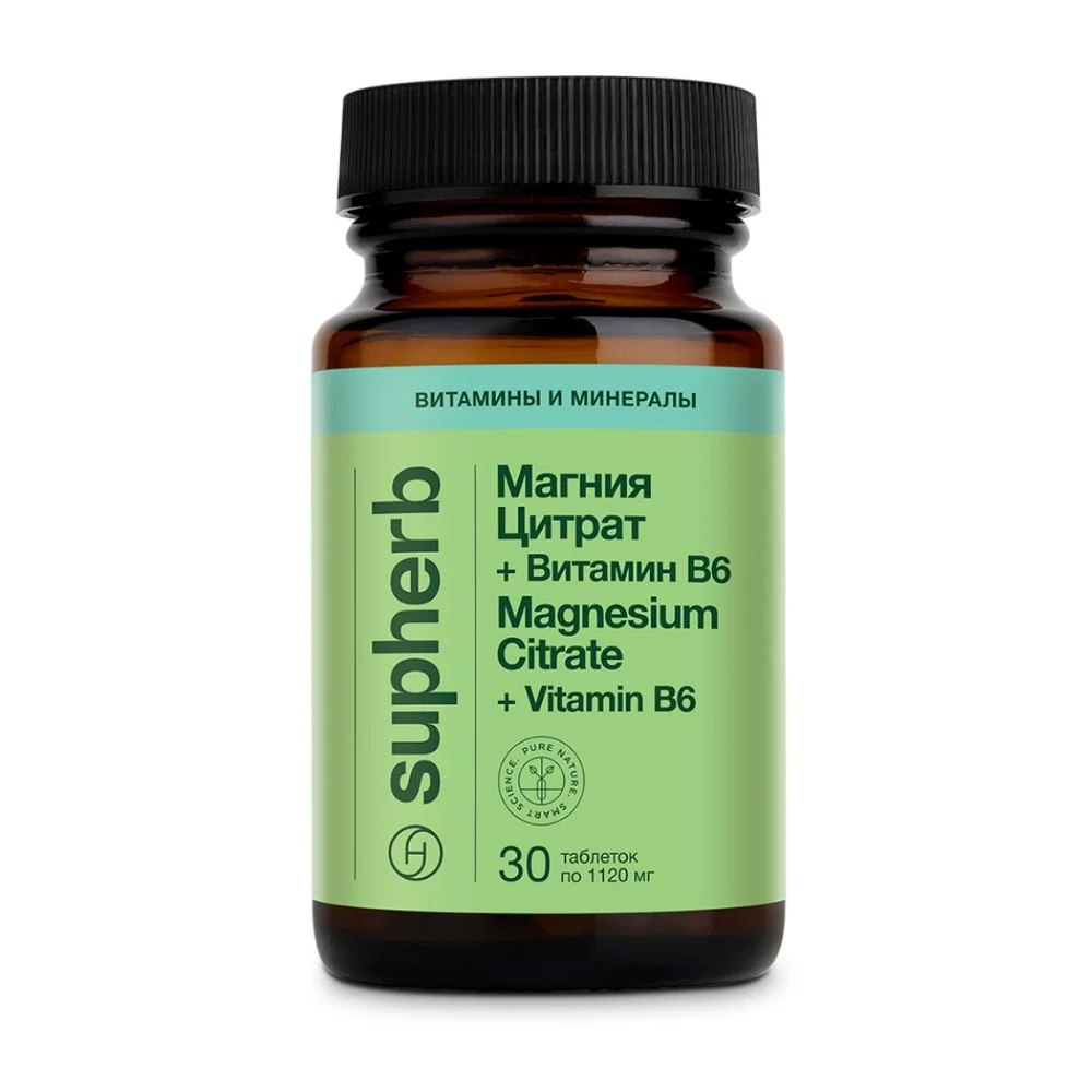 Магния цитрат плюс витамин В6 БАД таблетки 1 120мг флакон №30
