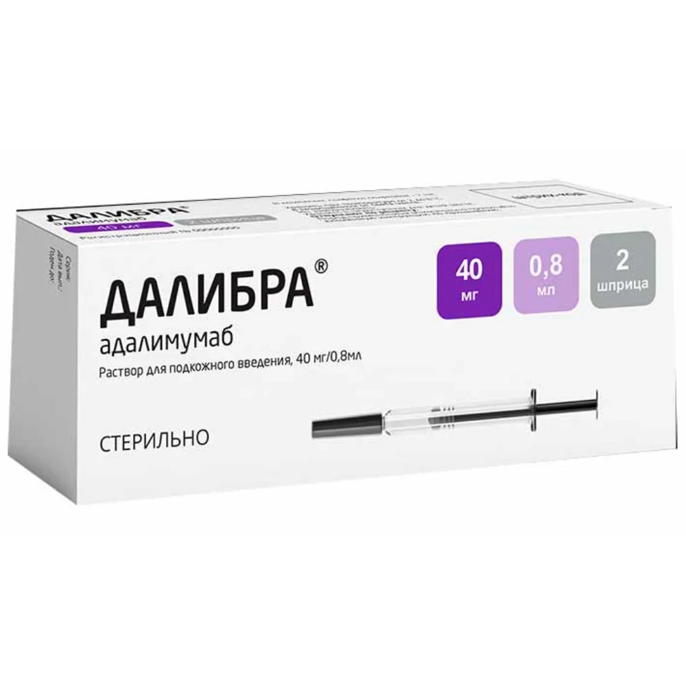 Далибра р-р для инъекций п/к 40мг 0,8мл шприц в к-те с салф.спирт. №2