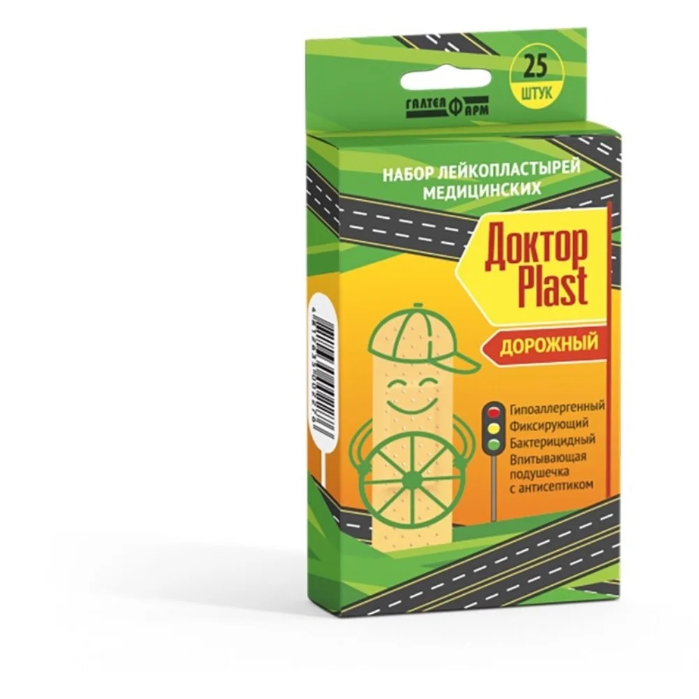 Лейкопластыри бактерицидные: набор "Доктор PLAST" Дорожный набор №1