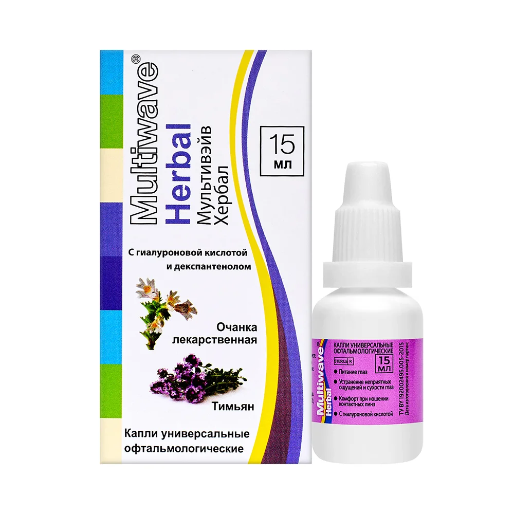 Капли универсальные офтальмологические Multiwave-Herbal 15мл флакон №1