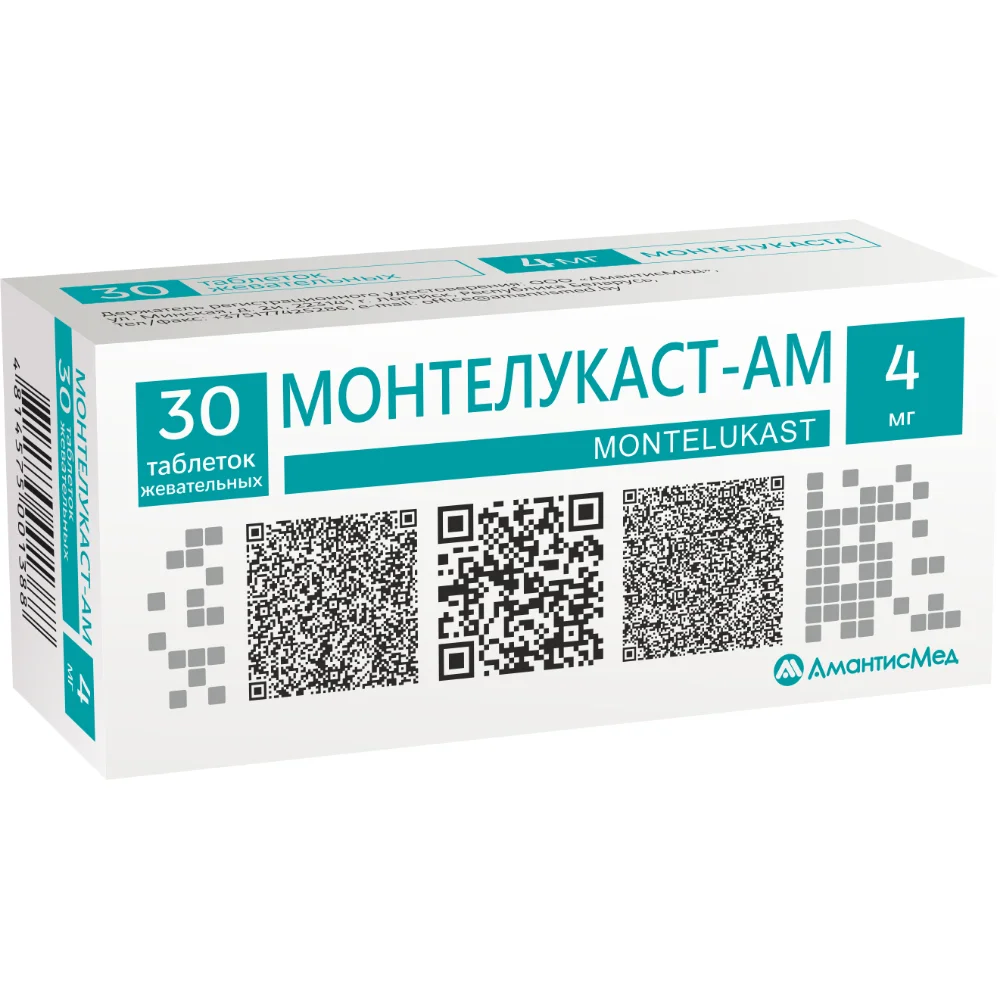 Монтелукаст-АМ таблетки жеват. 4мг упаковка №30