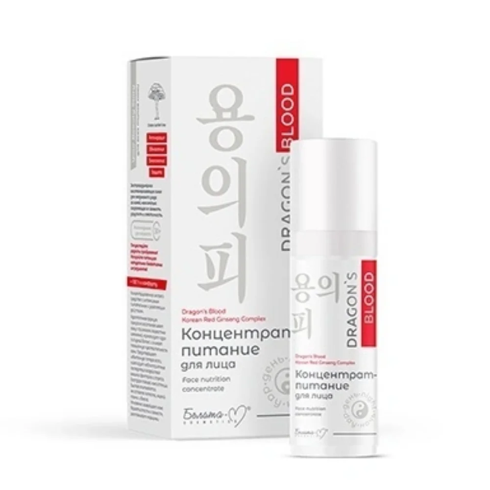 Концентрат-питание для лица Dragonʹs Blood 30г №1